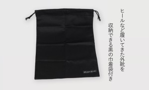 携帯スリッパ（ポーチ・巾着付き）グログラン黒